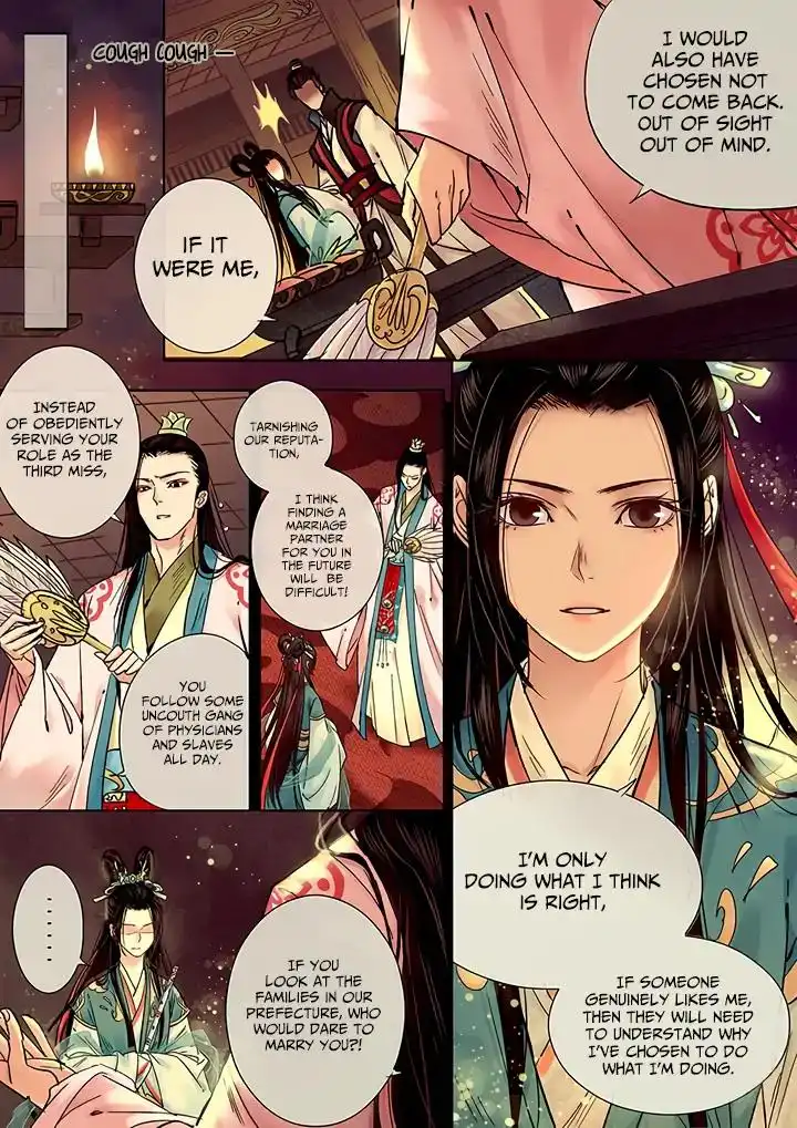 Qin Si Chapter 8 13